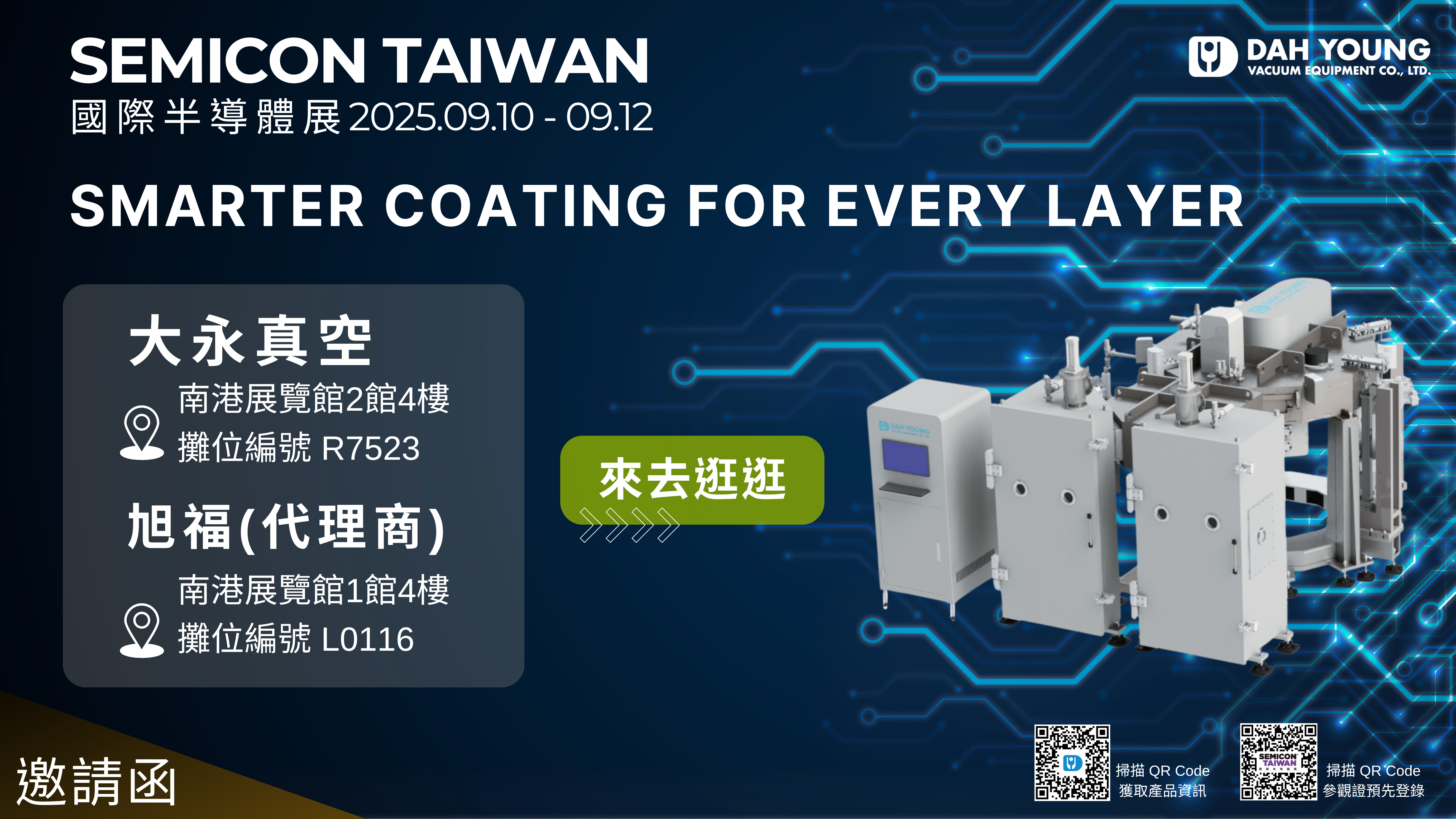 SEMICON Taiwan 2025